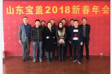 香蕉软件APP下载2018年春節年會